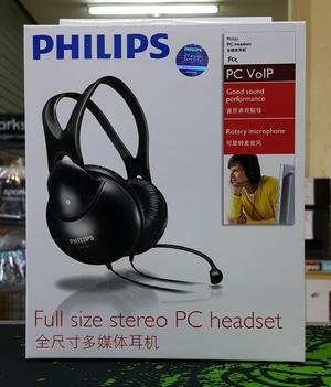 shm1900 philips headset