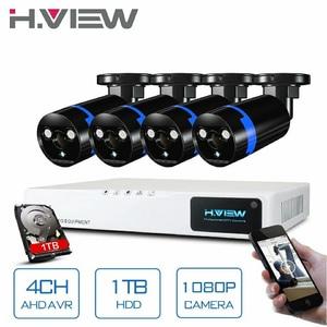 H.View Security Camera System 4ch CCTV System DVR Security System