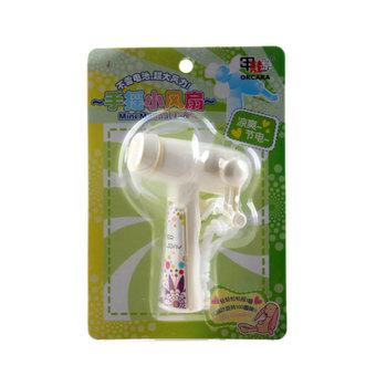 Small Hand Fan (White)  