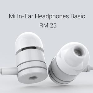 Xiaomi In-Ear Headphones Basic