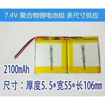 [globalbuy] 7.4V polymer battery 2100mAh lithium battery pack tablet generic digital produ/2961128