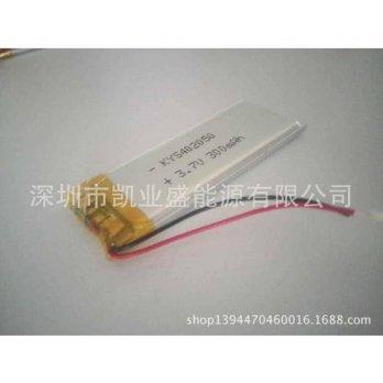 [globalbuy] Factory direct audio / camera / PDA dedicated lithium polymer battery 402050 0/2619379