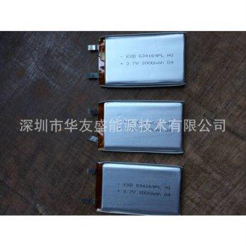 [globalbuy] Level lithium ion battery , lithium-ion polymer battery capacity 2000mah 63416/2960420