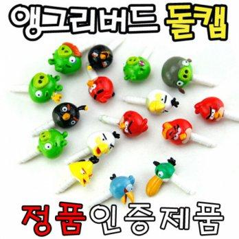 Angry Birds retail ear plugs 3.5 smartphone pie